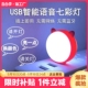 灯 智能语音小夜灯网红声控感应一led婴儿喂奶护眼usb床头卧室睡眠灯氛围多色变色时尚