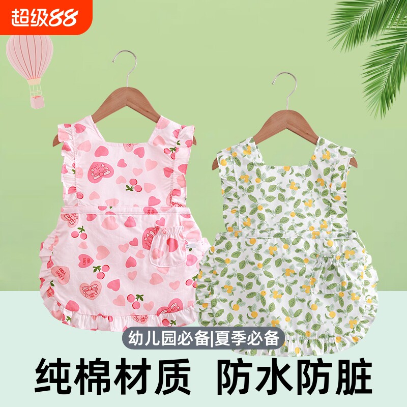 宝宝罩衣纯棉无袖防水防脏公主裙夏季吃饭围兜围裙幼儿园护衣画画图片