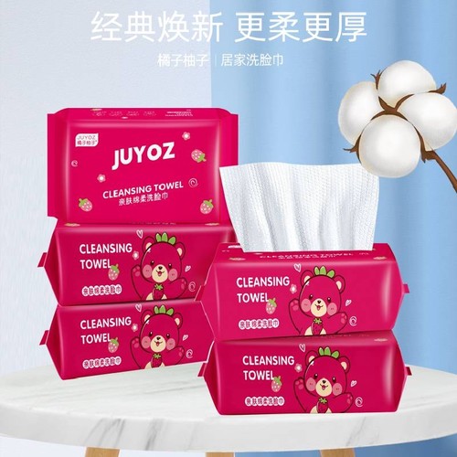 50抽洗脸巾一次性抽取式干湿两用擦脸巾洁面巾