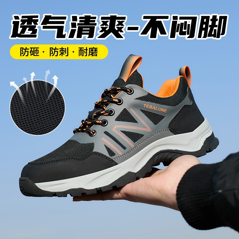 特百伦轻便劳保鞋男款防砸防刺绝缘透气电工四季安全鞋塑钢新款