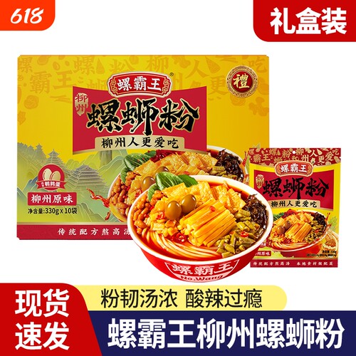 日期新鲜现货先发礼盒
