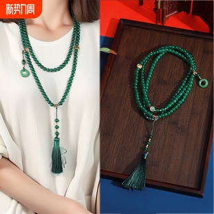 斜挎链配饰品琉璃镶嵌 国风项链绿色串珠流苏高级感长款 新中式 唐装
