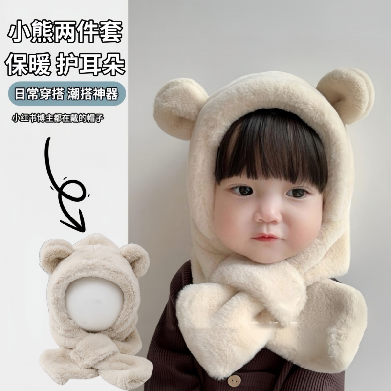 秋冬季可爱宝宝两件套围巾一体帽