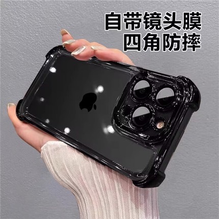 防摔适用苹果15手机壳新款15promax透明壳iphone14promax气囊13硅胶ip12高级感男max女11简约夏por潮自带电镀