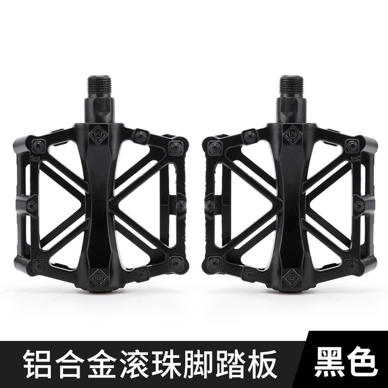 批发脚踏自行车脚踏板单车脚踏X形轴承脚蹬脚踏骑行装备配件