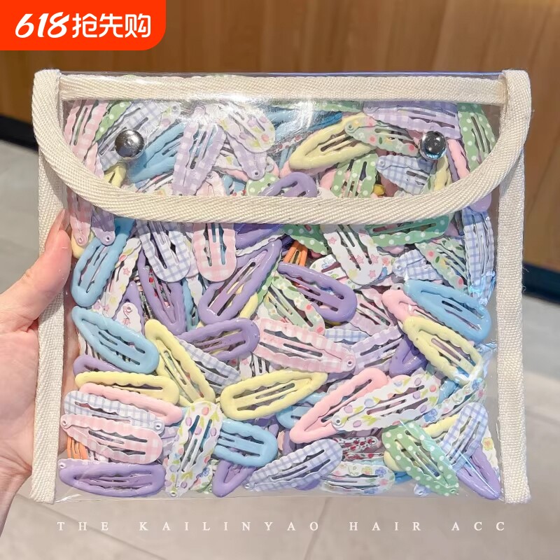 儿童可爱彩色发夹女童前额侧边碎发bb夹刘海夹头饰小女孩夹子发卡