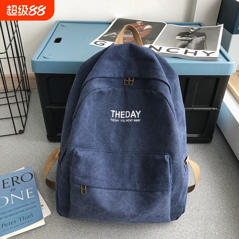 书包男中学生高中大学生帆布双肩包男港风纯色简约大容量休闲背包