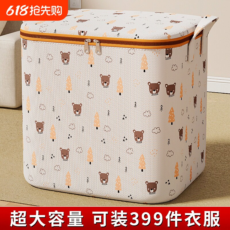 被子收纳袋子装衣柜衣服物大容量搬家打包袋羽绒服防水行李整理袋