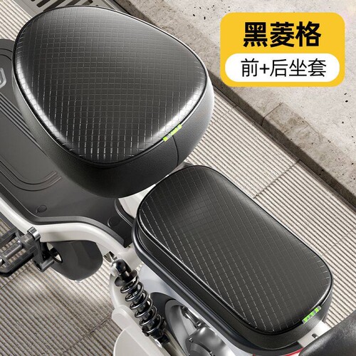 电动车座套电瓶车坐垫套隔热防晒坐垫套皮革防水通用加厚耐磨皮革