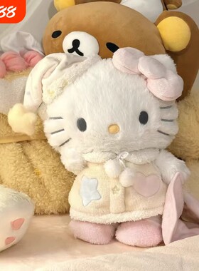 哈喽Kitty毛绒玩偶睡衣kt猫公仔可爱凯蒂猫抱枕娃娃送女生日礼物