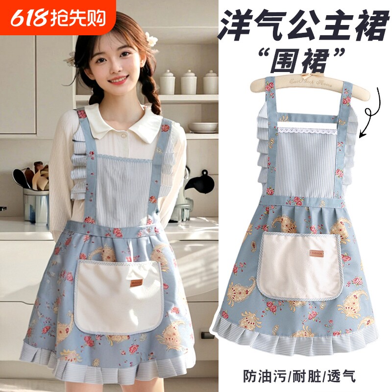 新款帆布公主裙洋气围裙厨房家用做饭围腰女士餐饮上班工作服耐脏