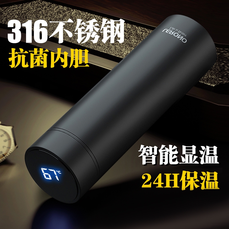 德国316不锈钢智能显温杯男款女士高档商务泡茶保温杯子大容量