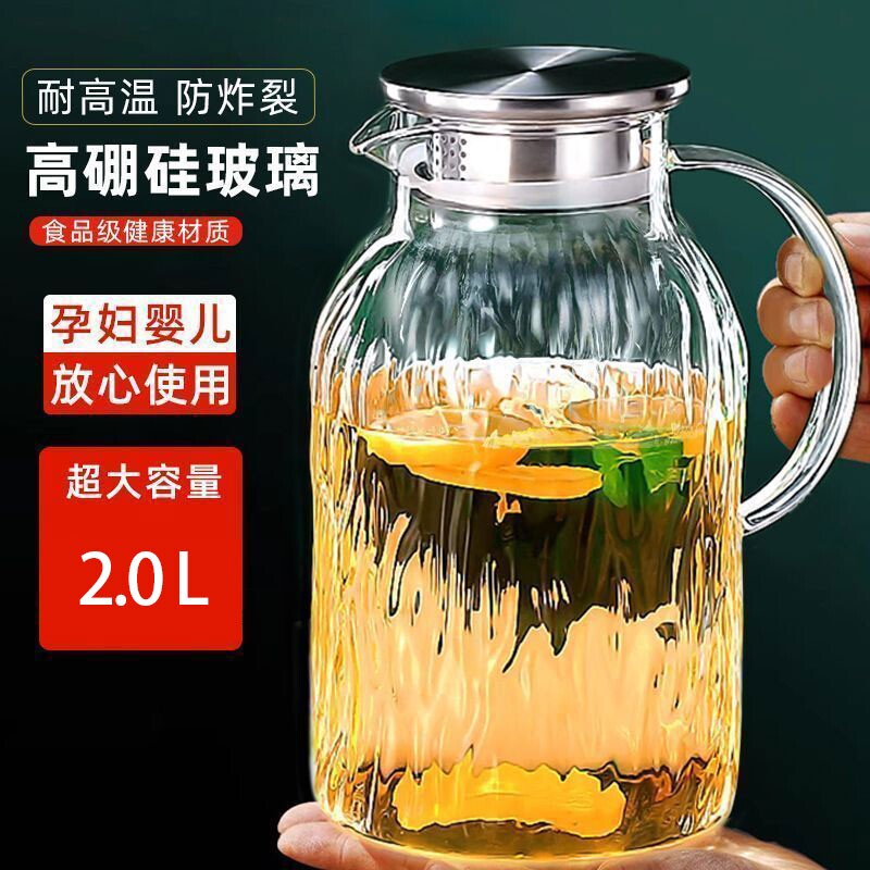 冷水壶耐高温玻璃凉水壶家用储水凉水杯大容量茶壶泡茶扎壶果汁瓶
