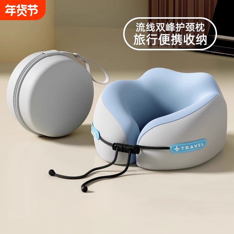 u型枕旅行颈枕头枕飞机枕头脖枕颈椎便携护颈脖子靠枕u形枕可折叠,床上用品,U型枕/便携枕,淘宝优惠券,粉丝福利购,淘宝优惠卷