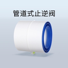卫生间止逆阀110管道止回阀75pvc排气扇换气扇浴霸排风逆止阀油烟