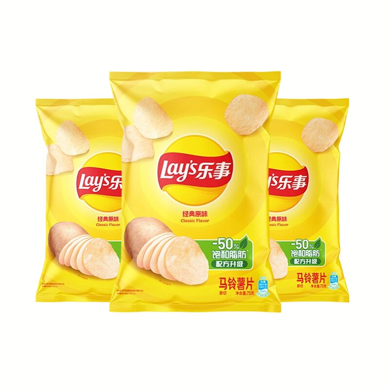 乐事薯片75g*3包多规格