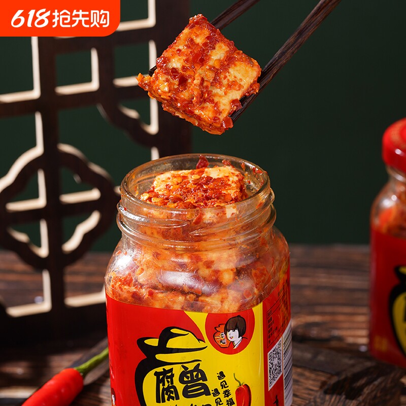 曾姐豆腐乳湖南新化特产手工霉豆腐无油香辣腐乳210g毛豆腐瓶装