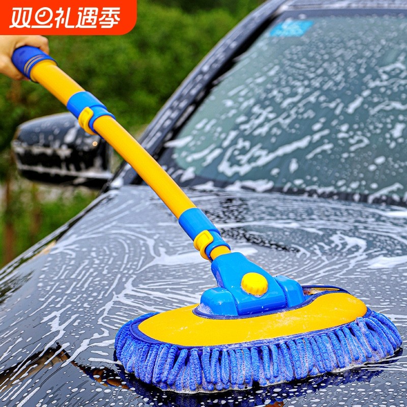 汽车洗车拖把可伸缩弯杆洗车刷软毛不伤车汽车刷清洁刷擦车工具