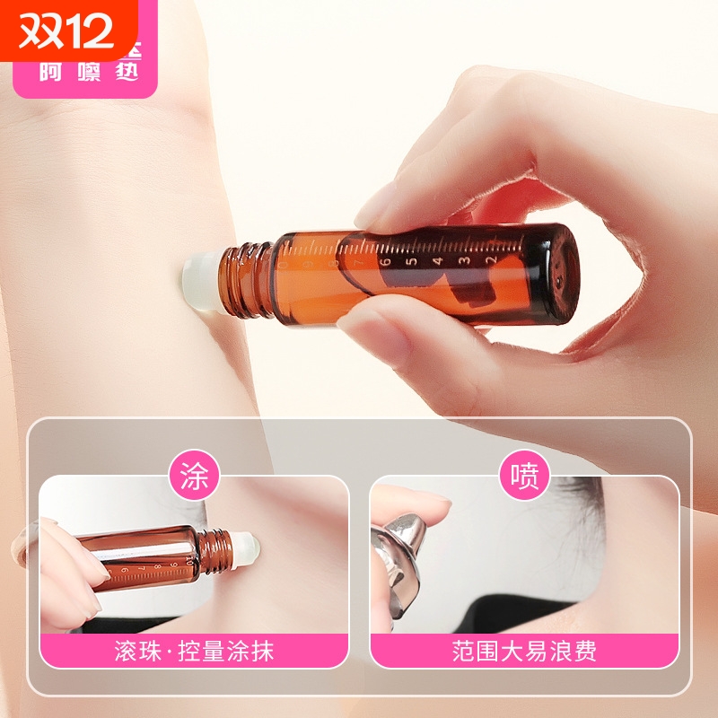 分装瓶/滚珠E1pf0-茶色避光香水便携小样玻璃走珠精油便携出行