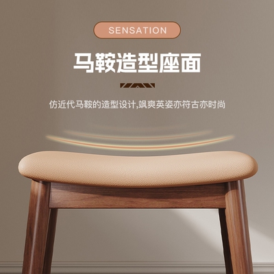 实木马鞍凳家用化妆凳子女生卧室梳妆台椅子网红化妆椅矮凳方板凳