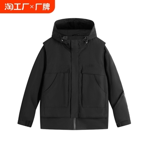 羽绒服男女羽绒内胆三合一户外可脱卸保暖外套御寒防风防水