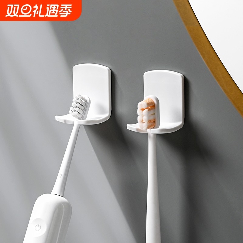 牙刷置物架免打孔轻奢卫生间漱口杯刷牙杯壁挂式电动牙刷架子收纳