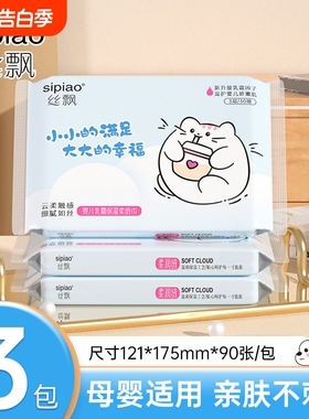 乳霜纸巾云柔巾便携装不掉屑保湿纸柔护宝宝抽纸实惠装A1柔软亲肤