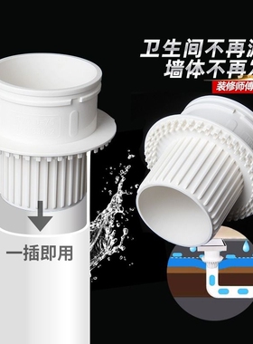 pvc二次排水暗地漏厨房卫生间厕所110预埋配件75简二排50防水防臭