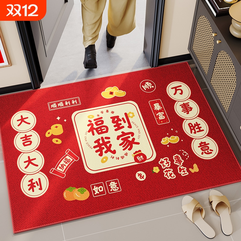 入户门家用简约高端除尘红色垫子