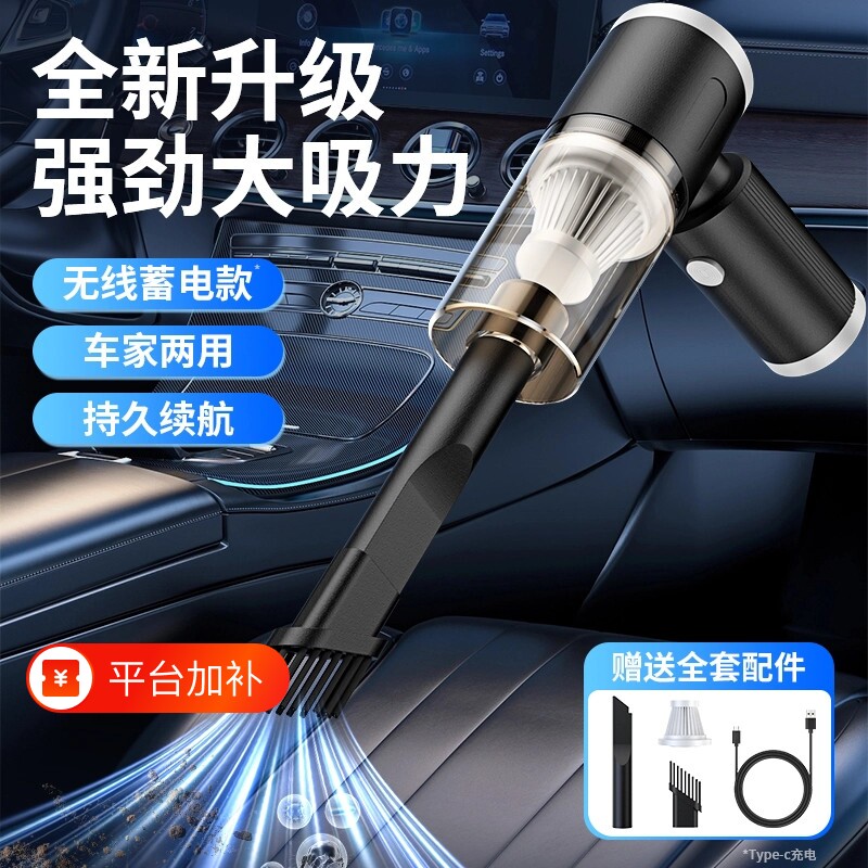 车载吸尘器车用无线充电汽车家用大吸力功率超强小型手持迷你车内
