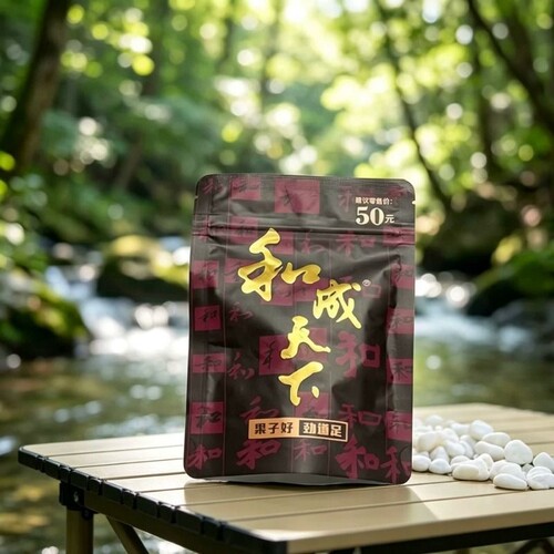 和成天下槟榔50g|232人收藏