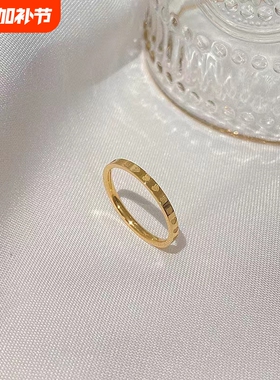 食指素圈戒指女高级感彩金素戒时尚指环小指仿黄金尾戒不掉色钛钢