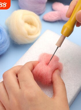 羊毛毡戳戳乐戳针手工DIY工具细中粗针星针旋风针极细精修针