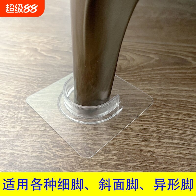 沙发脚垫桌子防滑固定器床脚防移动茶几垫脚家具桌腿静音垫片地面图片