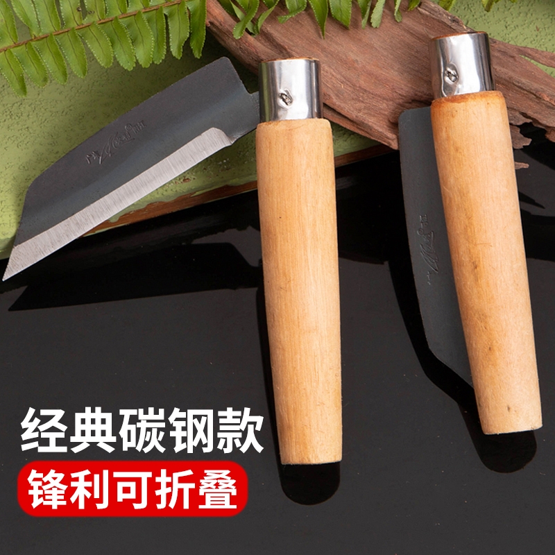 传统木柄碳钢小刀折叠水果刀削皮刀木头口袋刀瓜果刀去皮锋利手工