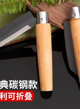 传统木柄碳钢小刀折叠水果刀削皮刀木头口袋刀瓜果刀去皮锋利手工