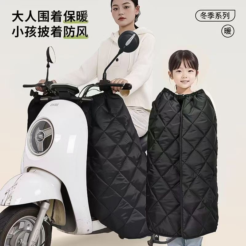 电动车防风围裙加厚挡风被半身裙保暖护膝护腰骑车挡风冬季儿童