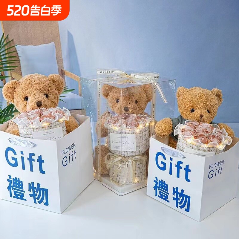 小熊抱卡通玩偶毛绒公仔永生玫瑰花束生日礼物送女生女孩毕业闺蜜