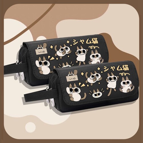 暹罗猫逻辑猫小豆泥笔袋可爱日系学生文具盒铅笔袋收纳小学高颜值
