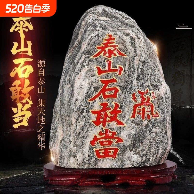 正宗天然原石摆件室内外补缺角化路冲家用客厅靠山石头