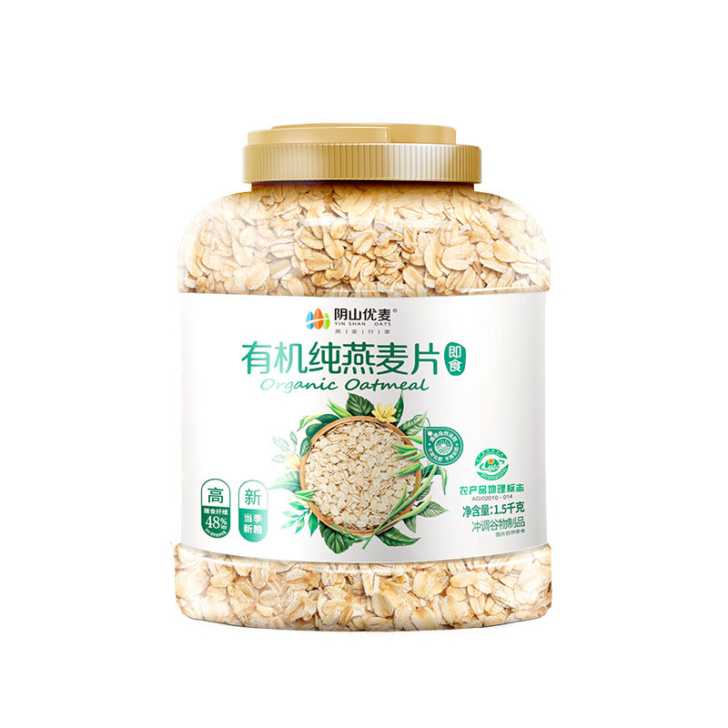 阴山优麦有机纯燕麦片1.5千克（桶）营养早餐内蒙裸燕麦,咖啡/麦片/冲饮,纯燕麦片,淘宝优惠券,粉丝福利购,淘宝优惠卷