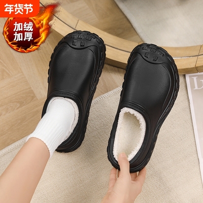 厨师鞋男女防滑耐磨防水防油踩屎感防臭厨房上班工作厚底专业冬季