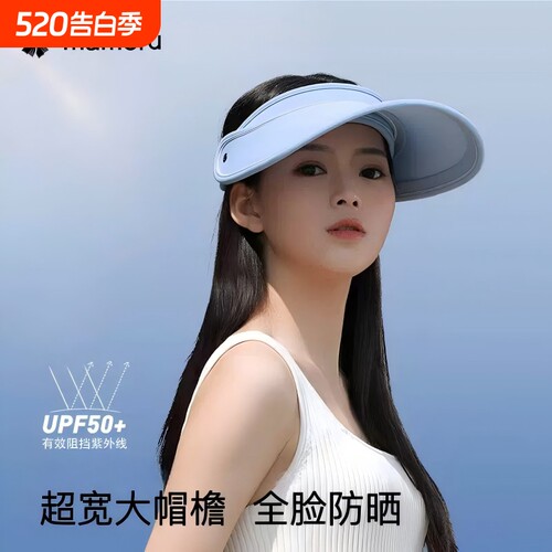 【工厂直销】新款抗UV防晒帽
