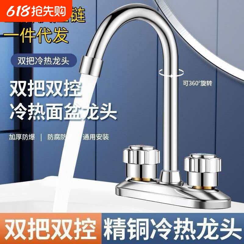 洗脸盆双孔冷热水龙头洗手池洗漱台面盆老式立柱盆混水阀两孔两联