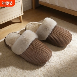 拖鞋男女同款加绒保暖厚底情侣棉鞋