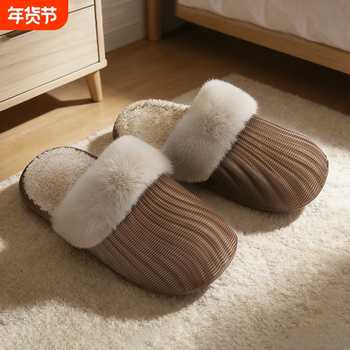 加绒加厚居家棉拖鞋男可拆卸毛绒可机洗防水棉拖鞋女士防滑内胆套实付9.9元到手包邮