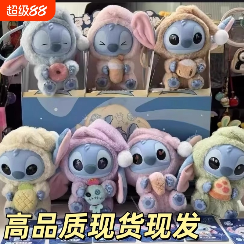 史迪仔再困也要吃一口盲盒挂件