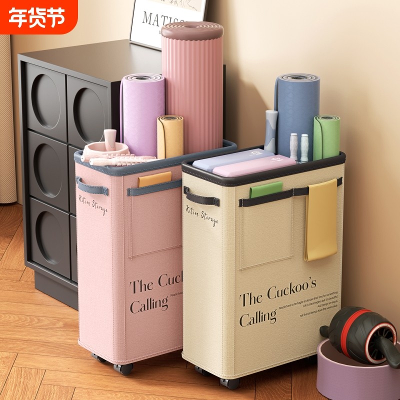 瑜伽垫收纳筐家用带轮健身运动器材收纳筒篮球羽毛球可折叠收纳箱,收纳整理,运动器材收纳用具,淘宝优惠券,粉丝福利购,淘宝优惠卷