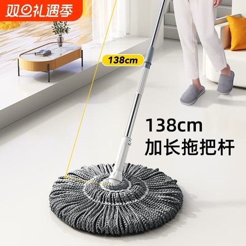 家杰优品拧水免手洗拖把必卡锁自