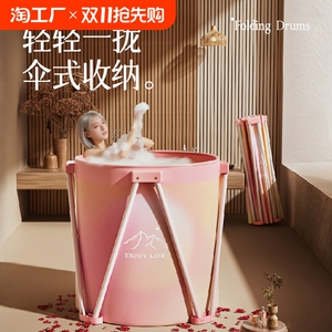 多功能泡澡桶大人家用折叠浴桶全身浴缸儿童洗澡桶婴儿浴盆沐浴桶